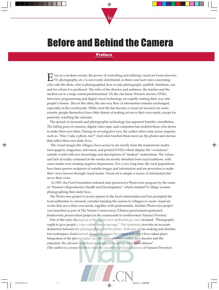 中国人与生物圈国家委员会官方网站.pdf