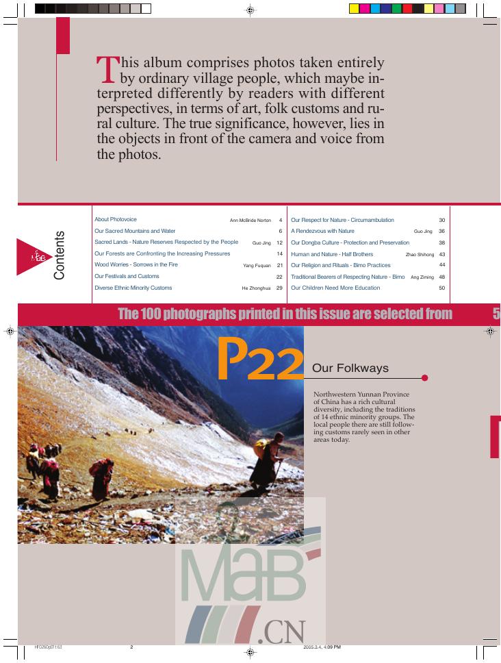 中国人与生物圈国家委员会官方网站.pdf