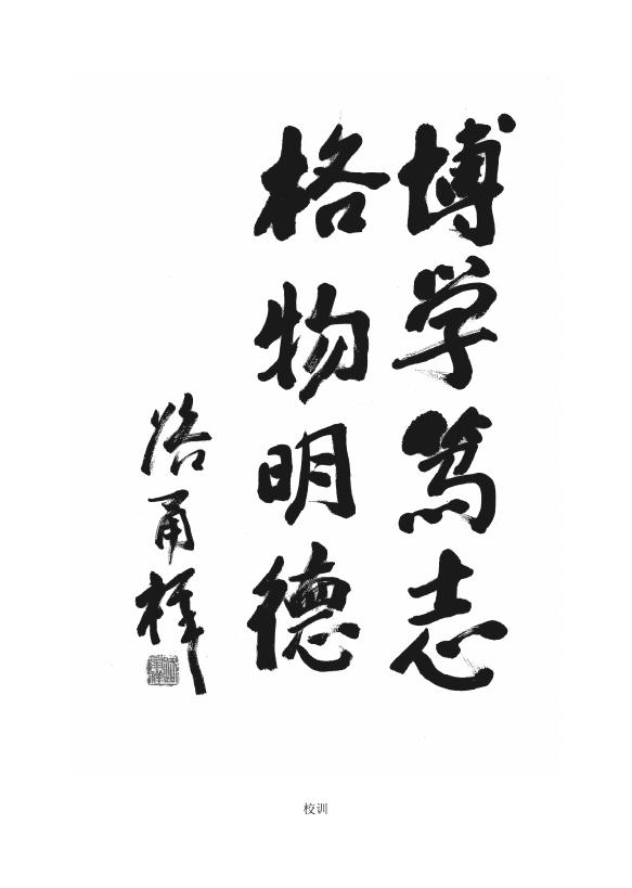 研究生必读.pdf