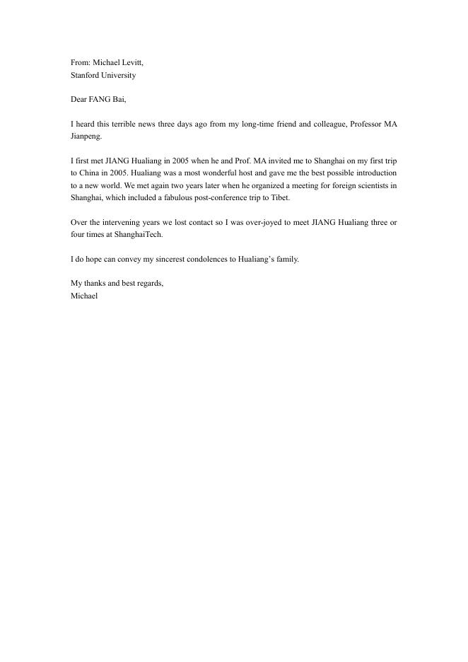 纪念文章 ----中国科学院上海药物研究所.pdf