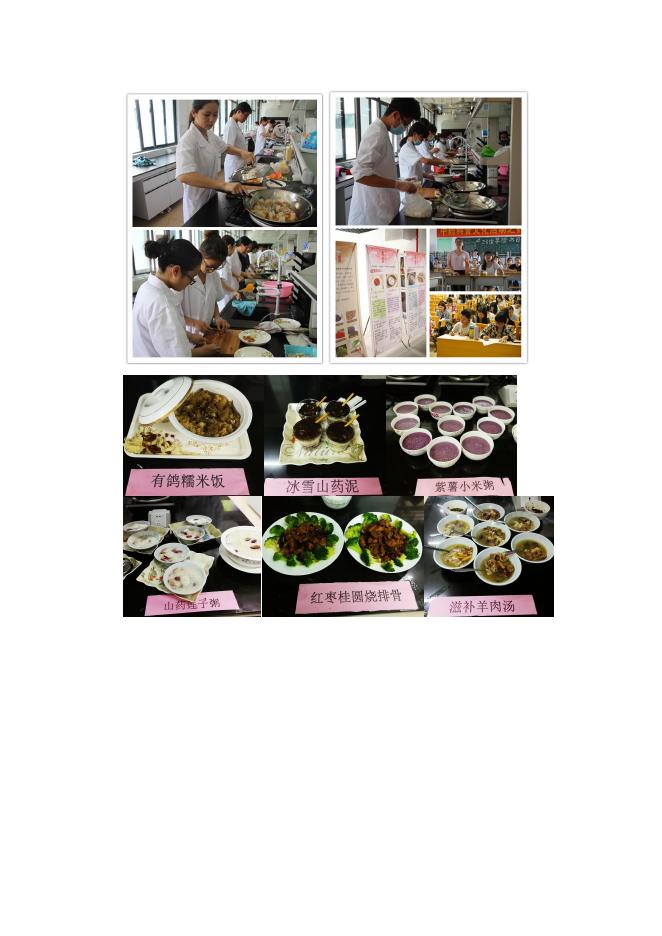 佐证材料 1.项目总结报告.pdf