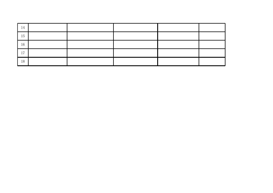 附件1：开放教育暂缓毕业学生名单.xls