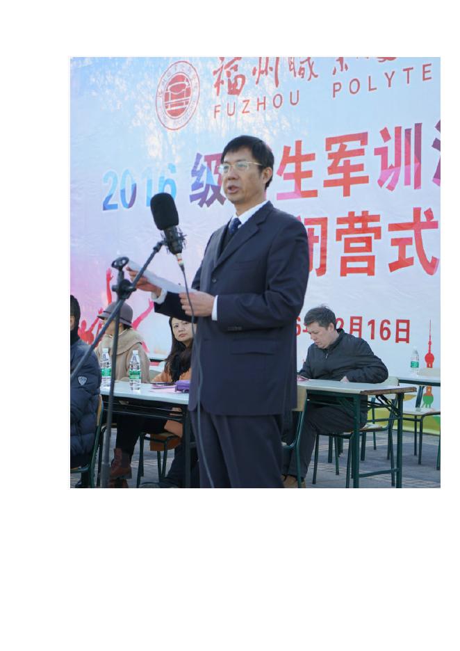 学院举行2016级新生军训汇报表演暨闭营式.docx