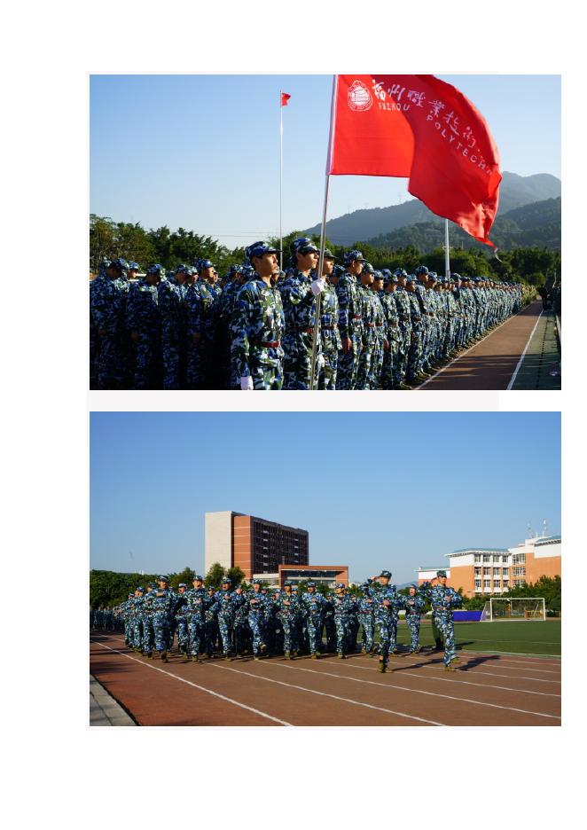 学院举行2016级新生军训汇报表演暨闭营式.docx