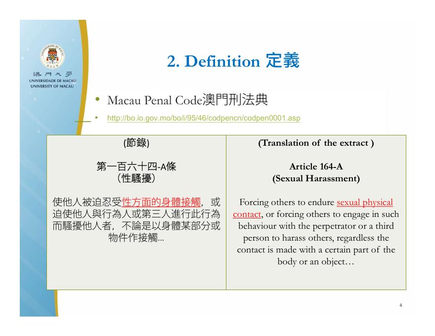 性別平等你要知 – Student Development Section.pdf