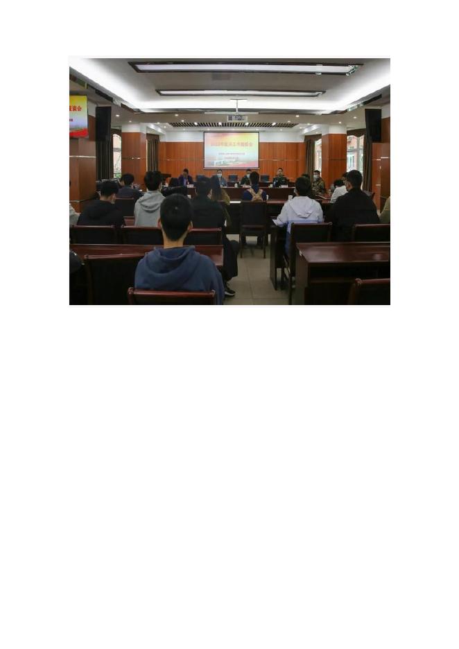 我校举办2021年冬季国防教育进校园暨征兵宣传进校园招聘会活动.docx