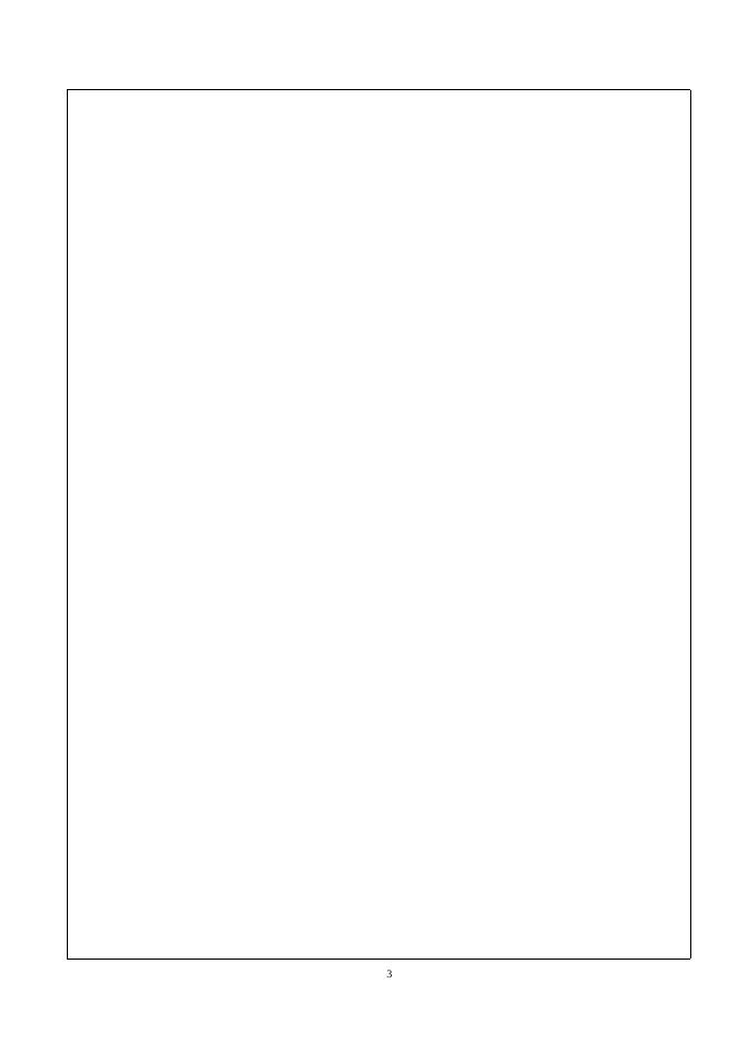 课题论证活页.doc