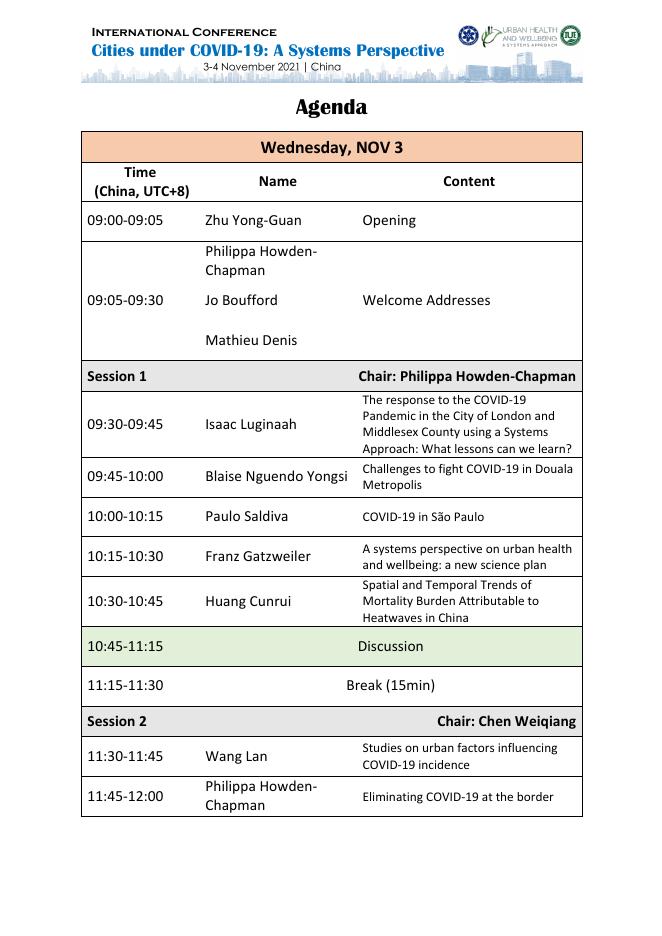 “疫情下的城市健康发展”国际会议----中国科学院城市环境研究所.pdf
