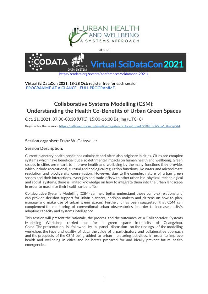 SciDataCon 专题论坛介绍.pdf