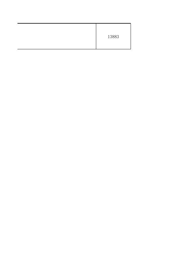 附件1：采购需求清单.xlsx