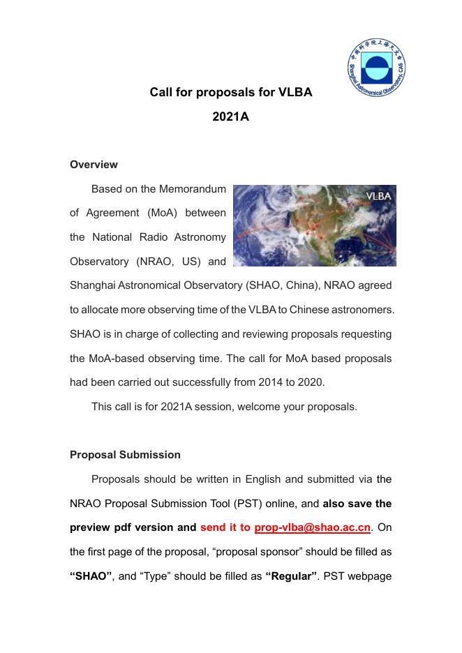 科研信息--中国科学院紫金山天文台.pdf