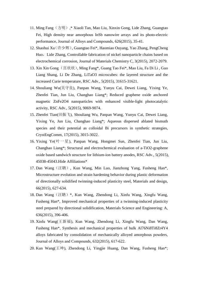 2015年发表论文 2015-12-22.pdf