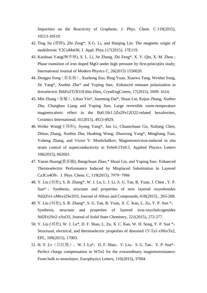 2015年发表论文 2015-12-22.pdf