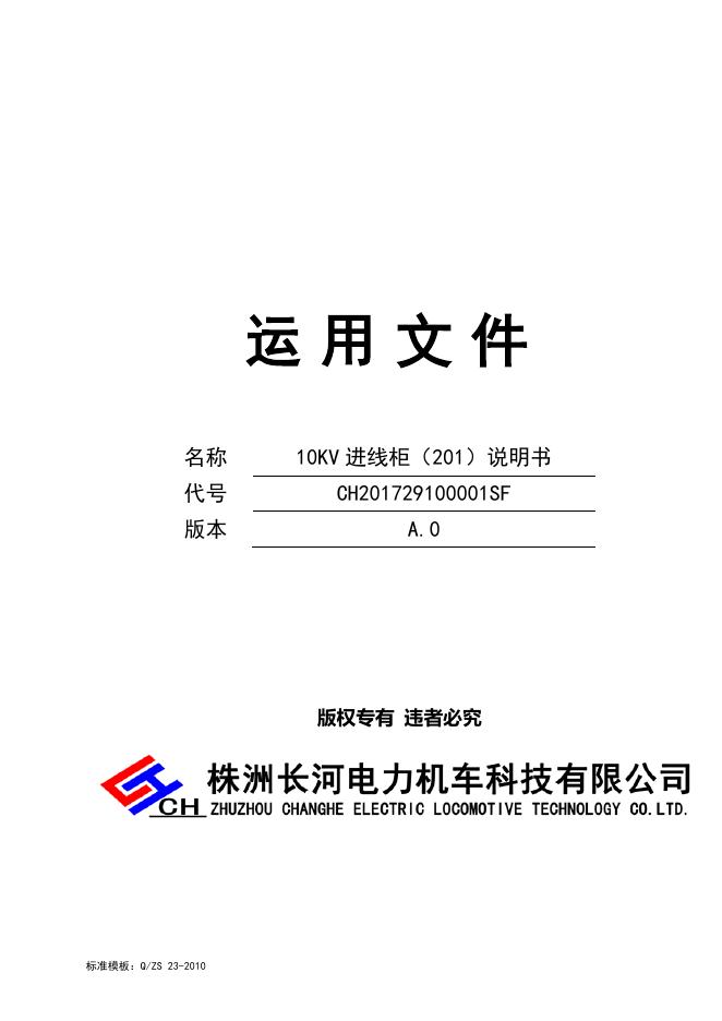 说明书下载.pdf