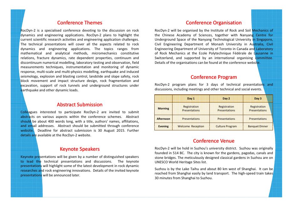 岩石动力学专业委员会.pdf