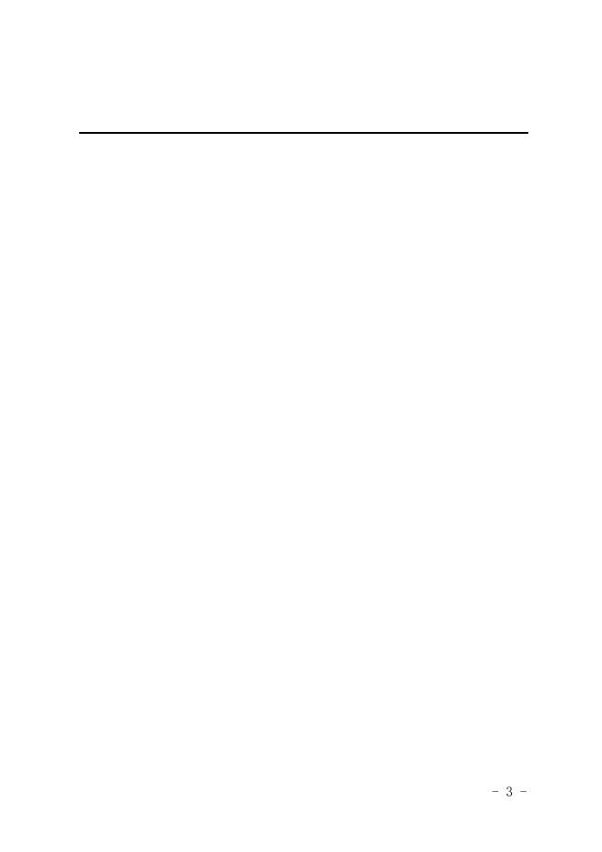 关于印发《茅台学院本科教学工作合格评估2021-2022学年第一学期工作月历》的通知.pdf