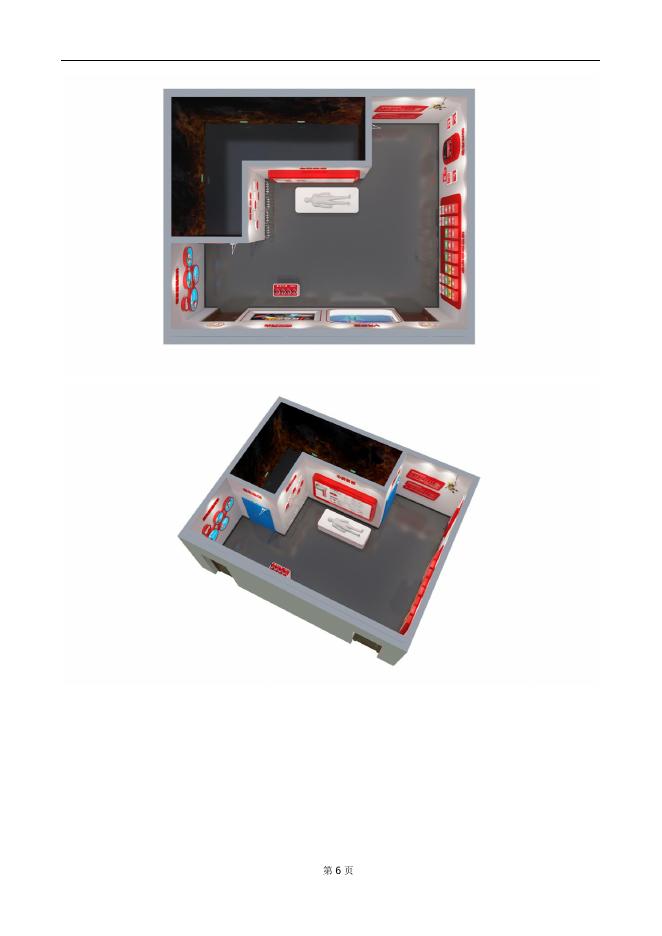 铜仁职业技术学院消防展厅方案.docx