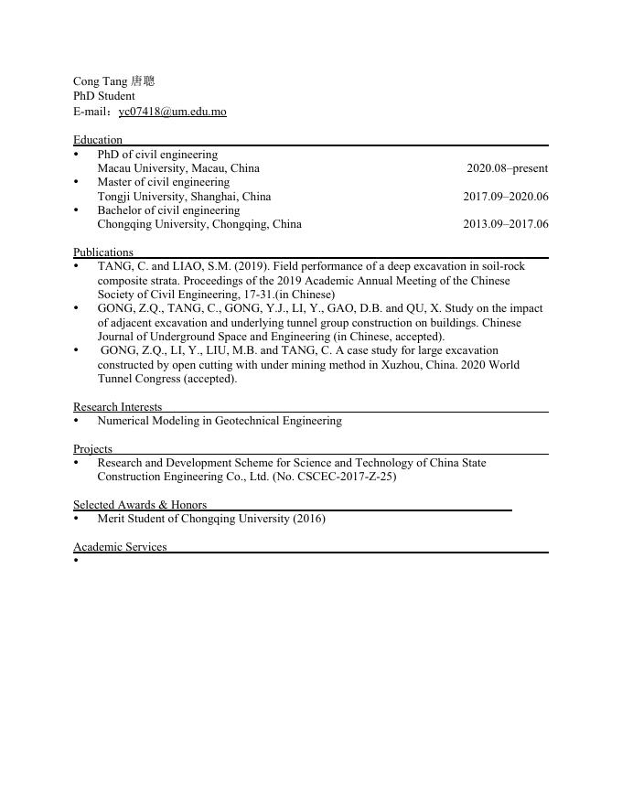 G5唐聪周万欢博士CV.pdf