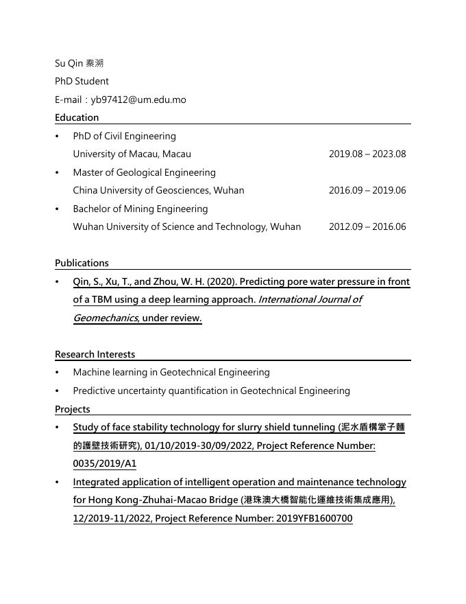 G5秦溯周万欢博士CV.pdf