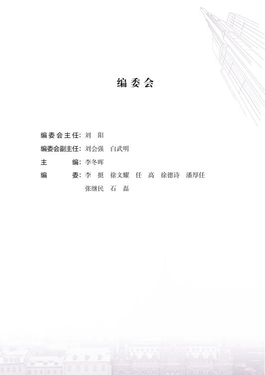 2017-科学家讲科普—科学启示.pdf