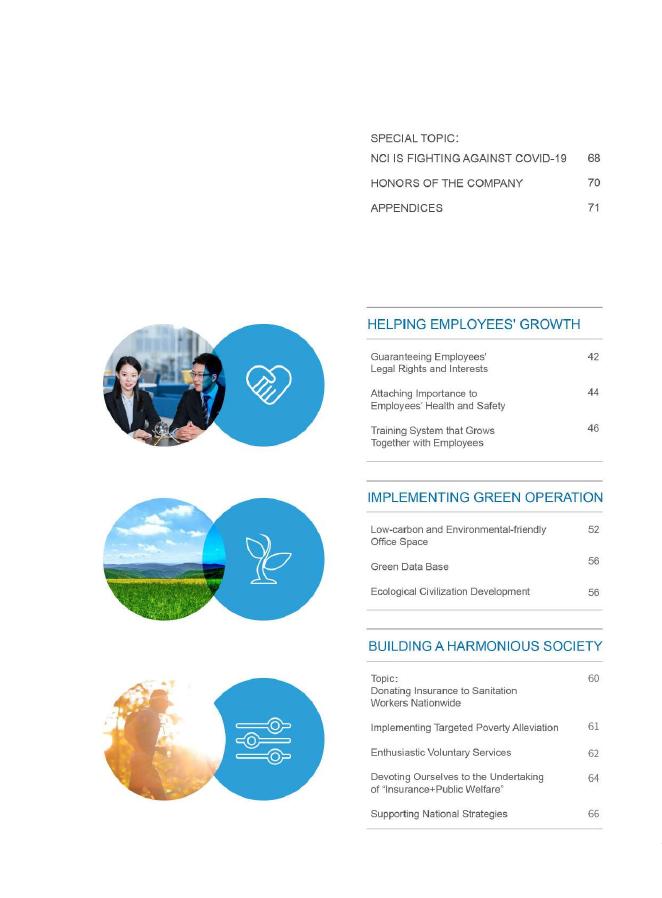 新华保险2020年企业社会责任报告-英文 2021-03-25.pdf