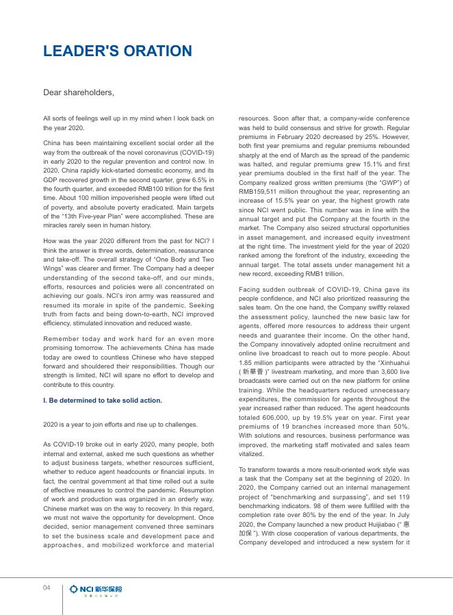 新华保险2020年企业社会责任报告-英文 2021-03-25.pdf