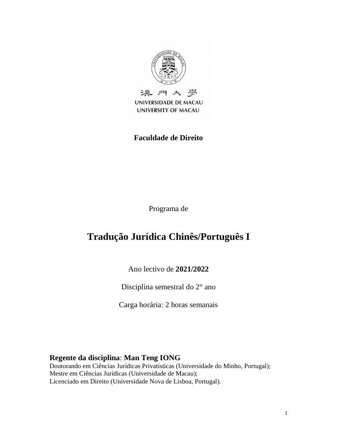 LAWS217 中葡法律翻譯 I.pdf