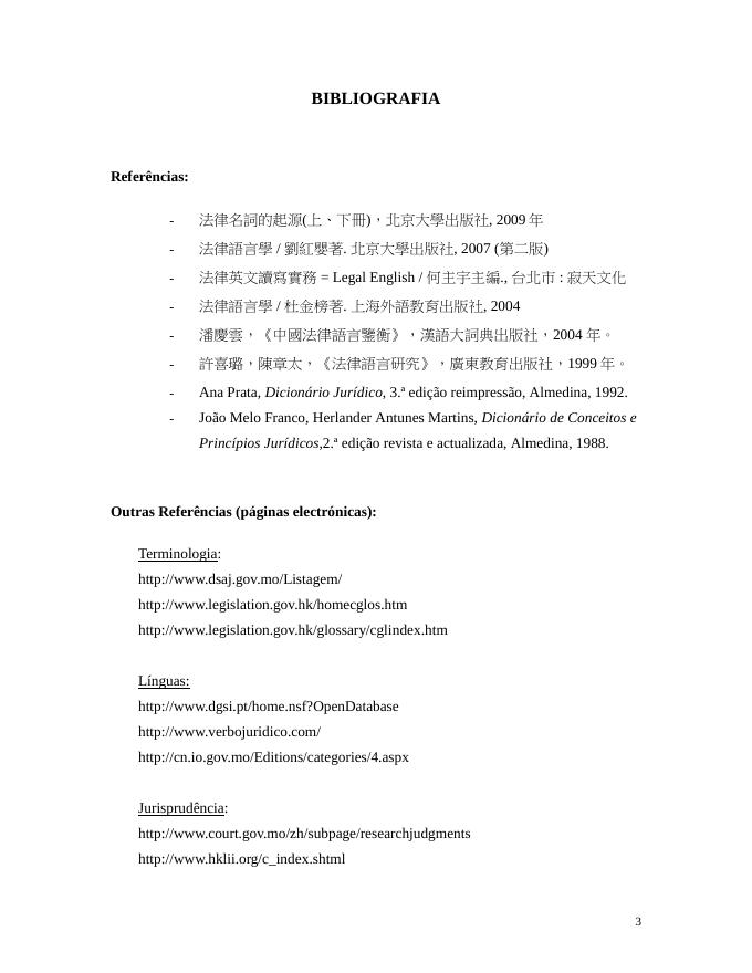 LAWS217 中葡法律翻譯 I.pdf