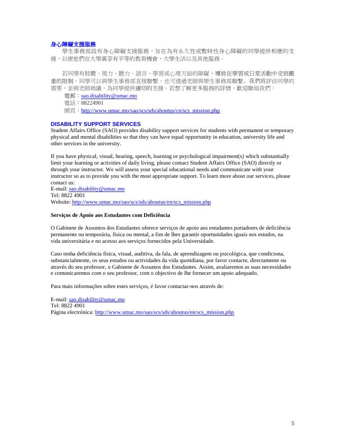 LAWS217 中葡法律翻譯 I.pdf