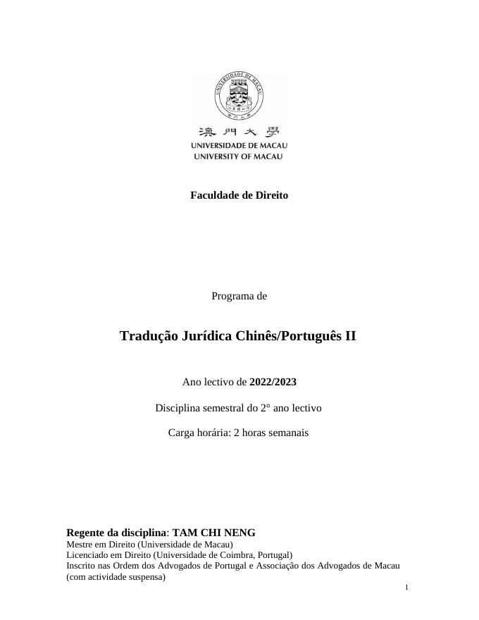 LAWS225 中葡法律翻譯 II.pdf