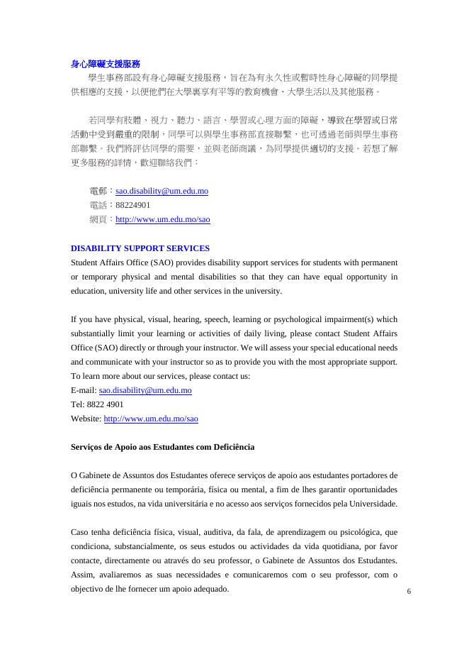 LAWS225 中葡法律翻譯 II.pdf