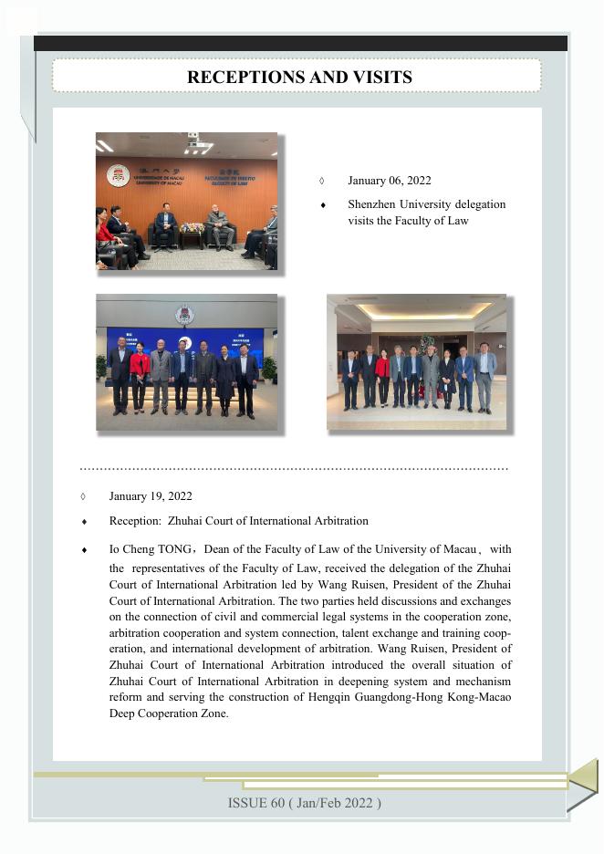 新聞簡報 第60期 - 澳門大學法學院.pdf