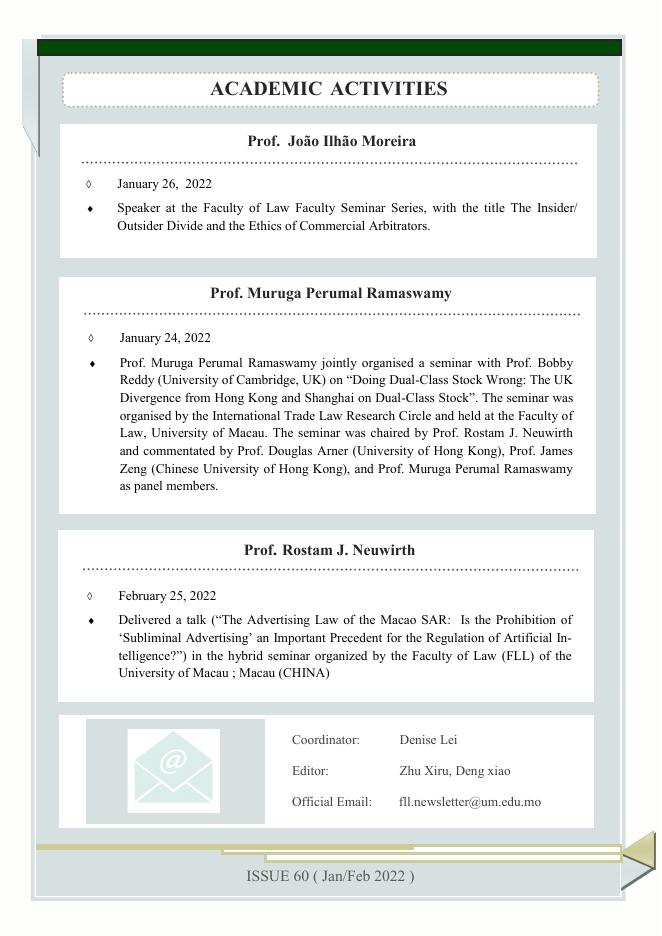 新聞簡報 第60期 - 澳門大學法學院.pdf