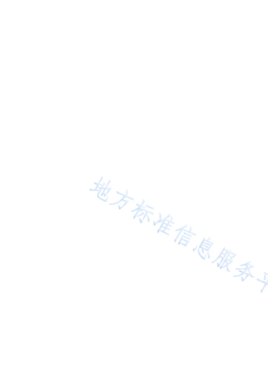 建设工程项目招标投标活动程序标准