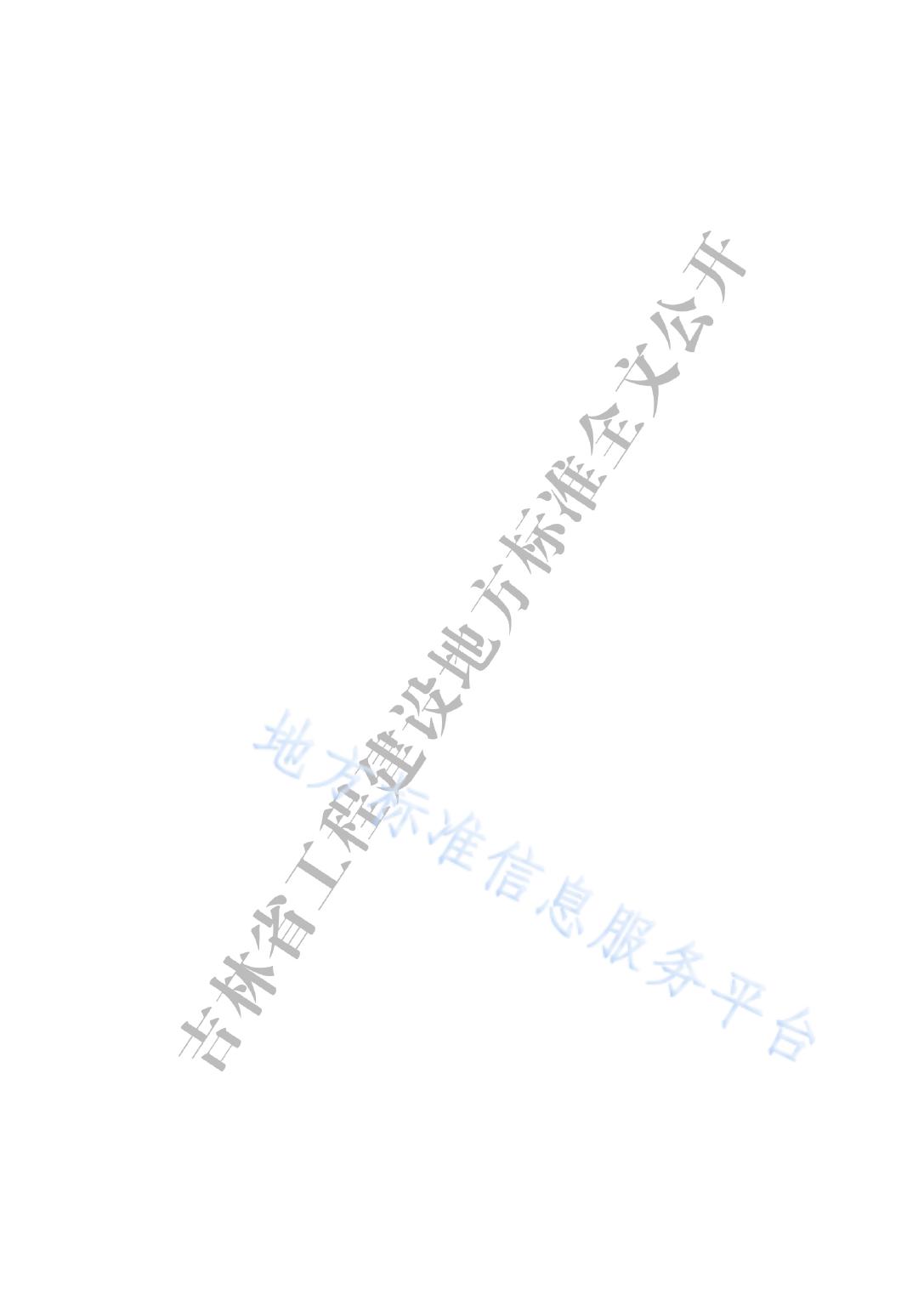 城市桥梁预应力工程施工技术标准