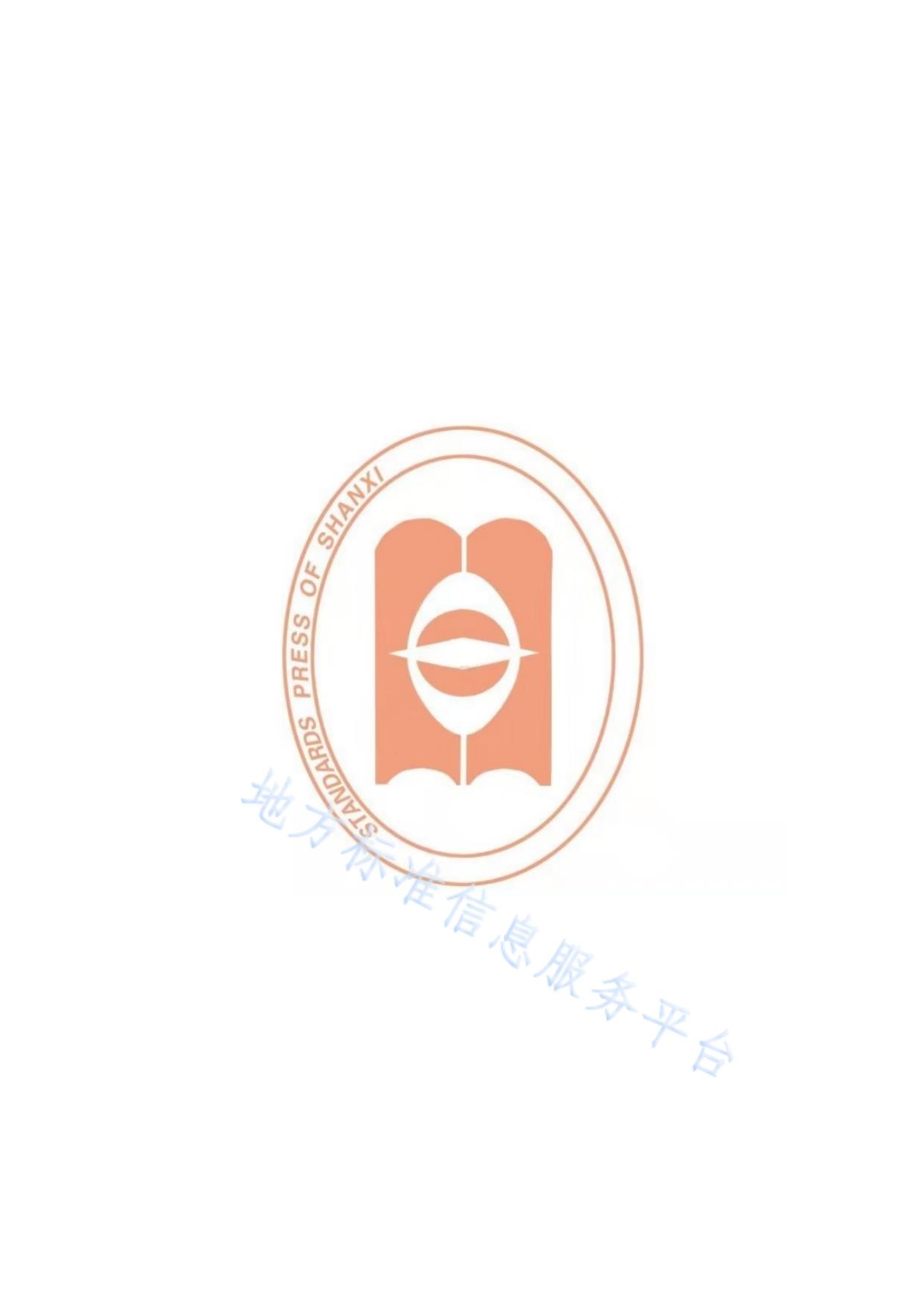 园林绿化种植土质量标准