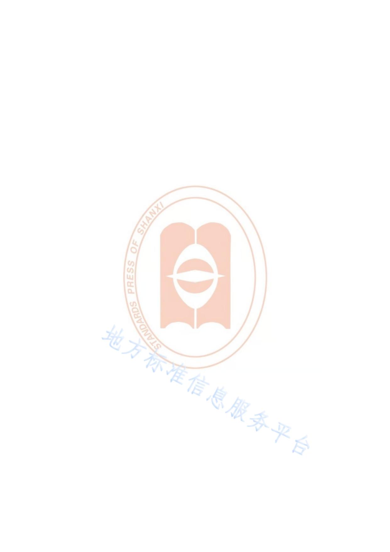 手扶式电动小籽粒播种机 技术要求