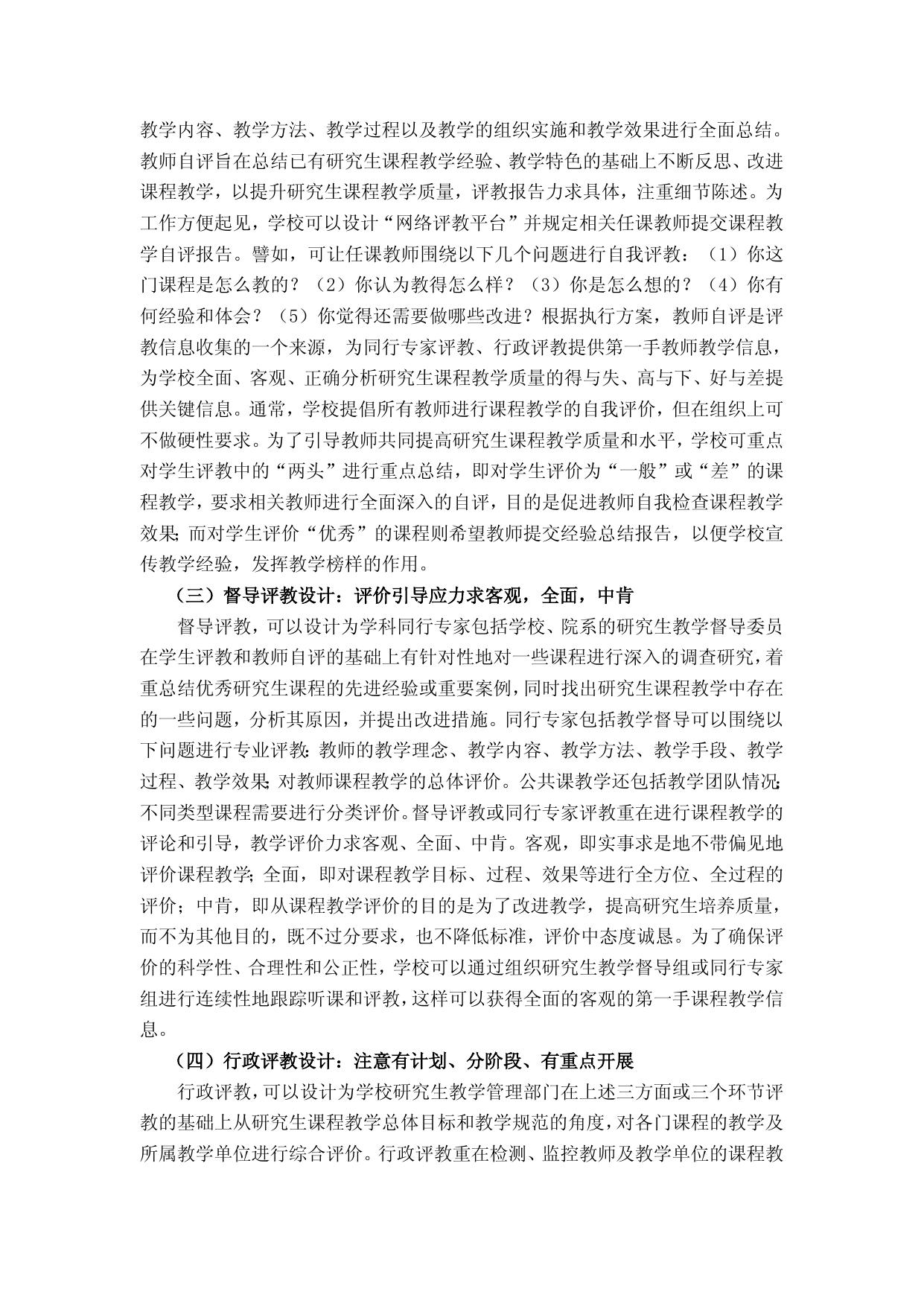 2013年第8期（总第139期）