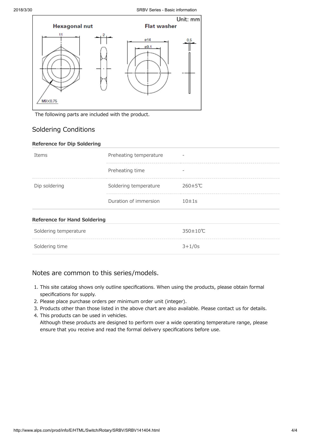 SRBV_ALPS.pdf