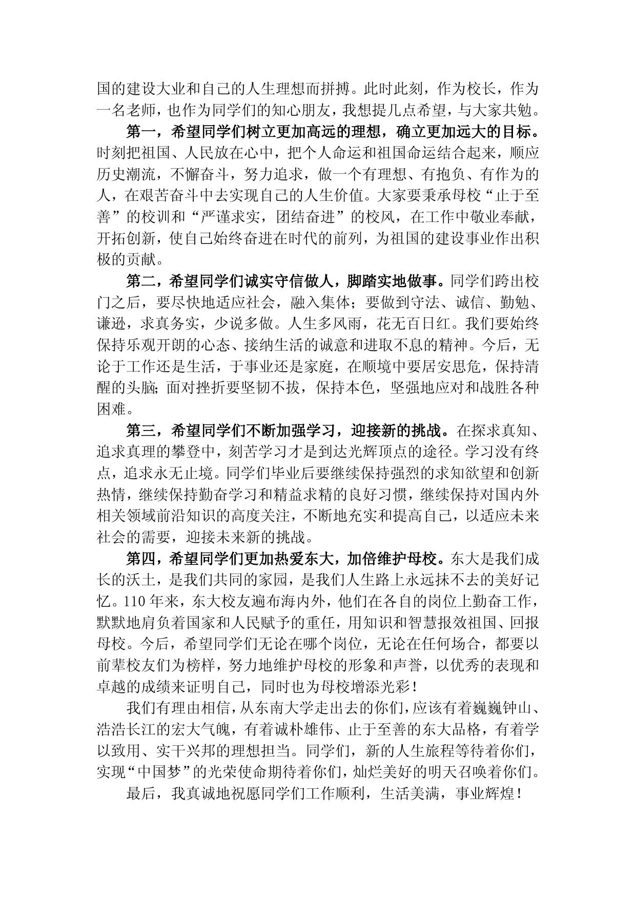 2013年第3期（总第134期）