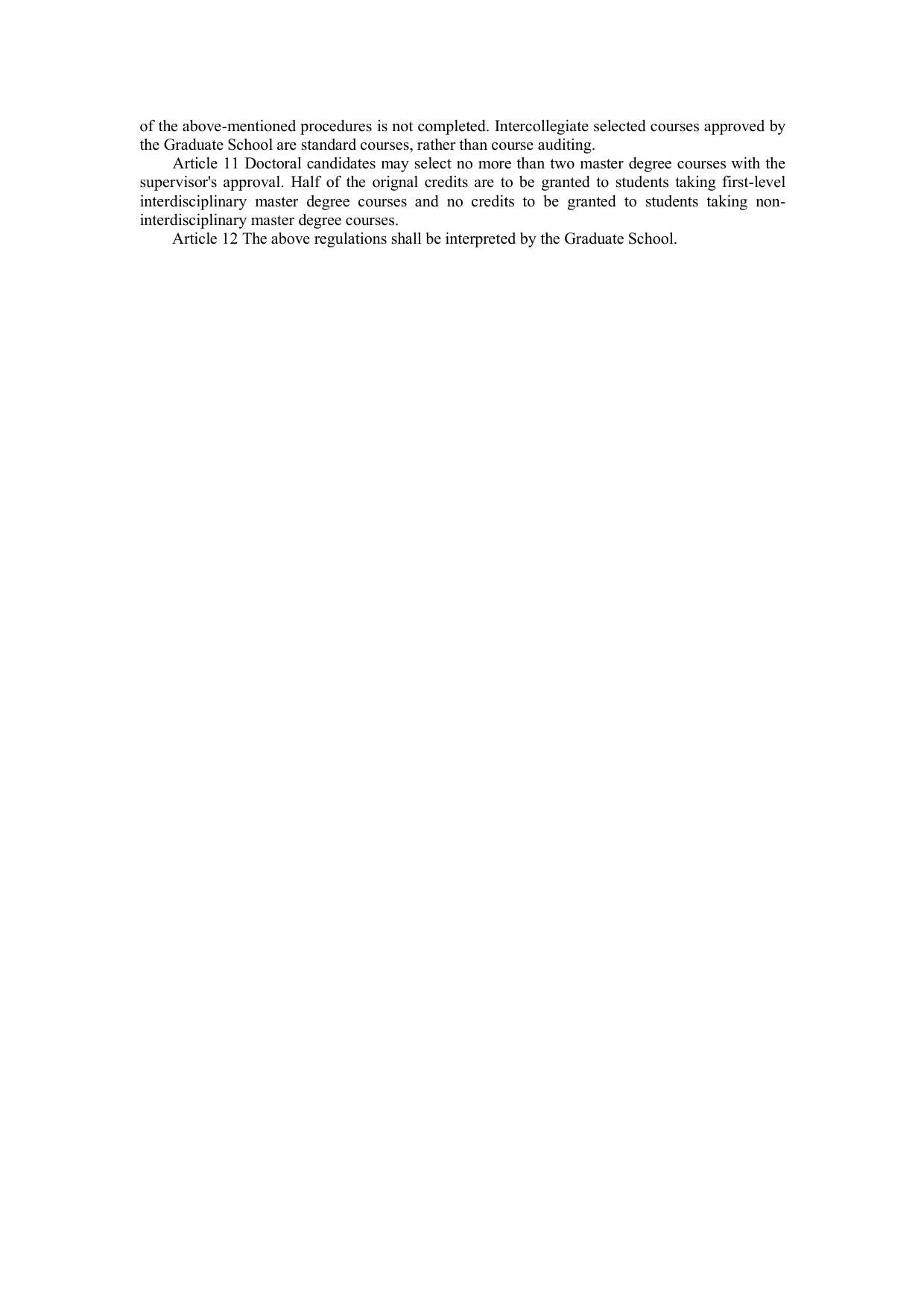 Regulations on Course Selection for Graduate Students of