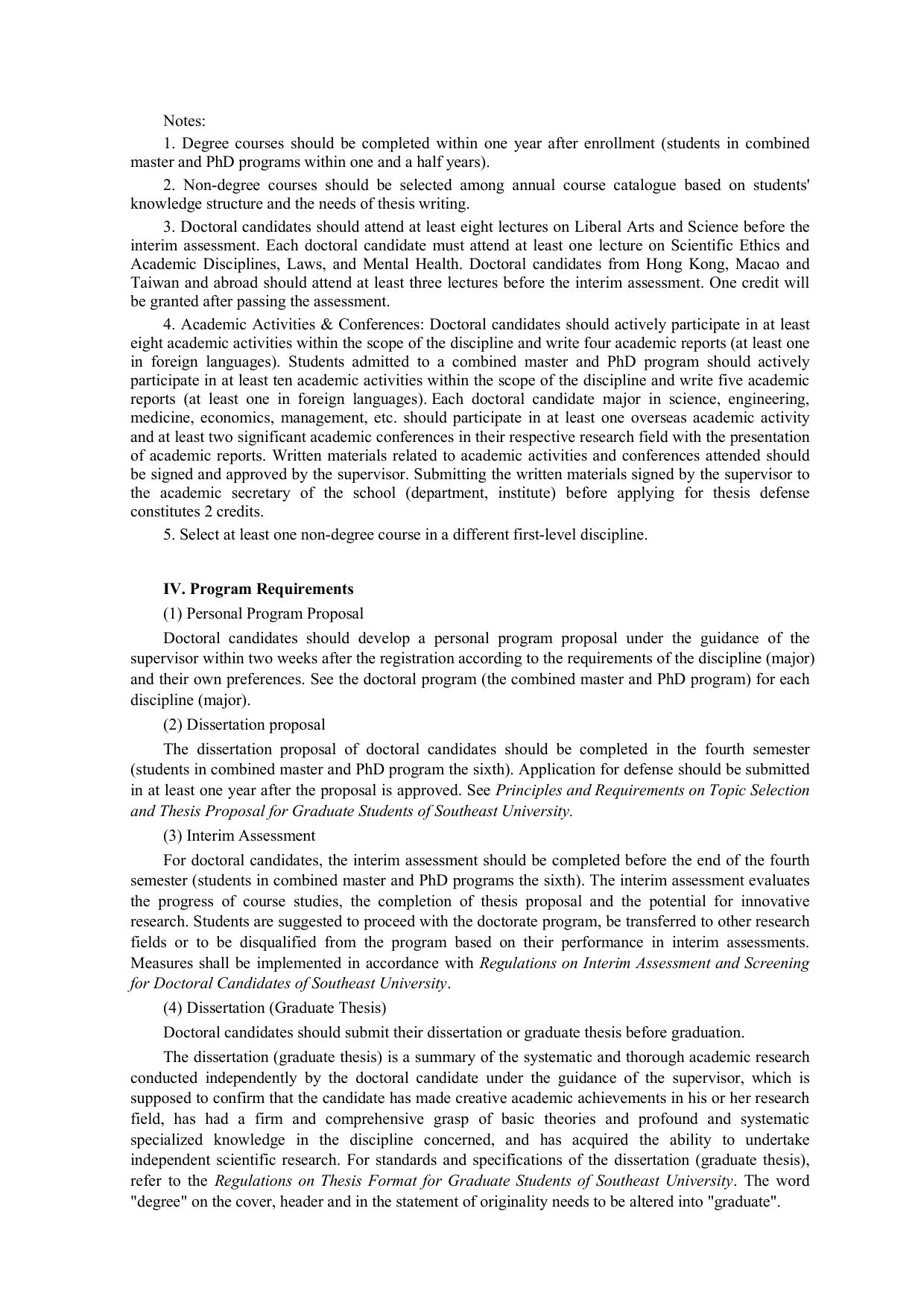Academic Degree Program for Doctoral Candidates of Southeast University