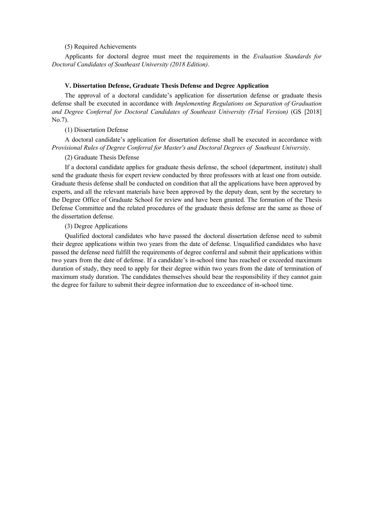 Academic Degree Program for Doctoral Candidates of Southeast University