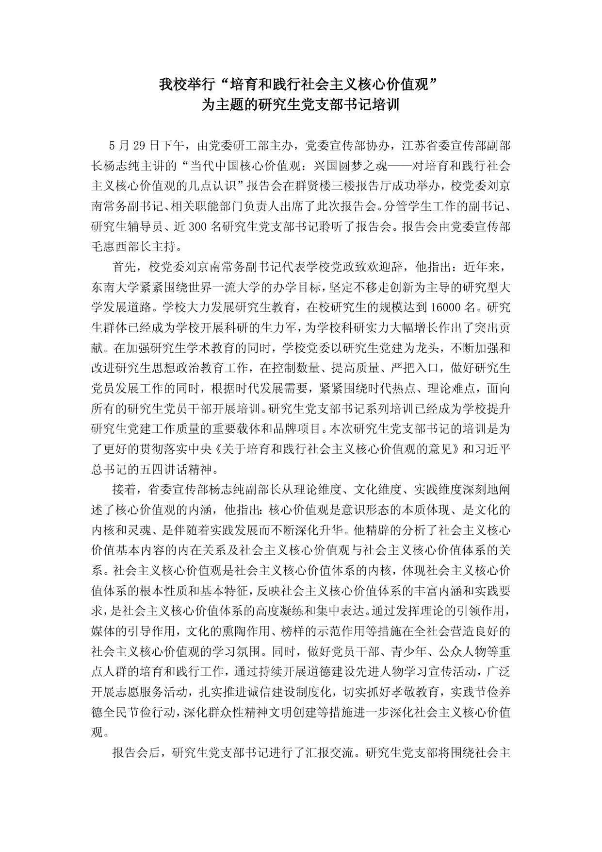 2014年第7期（总第147期）