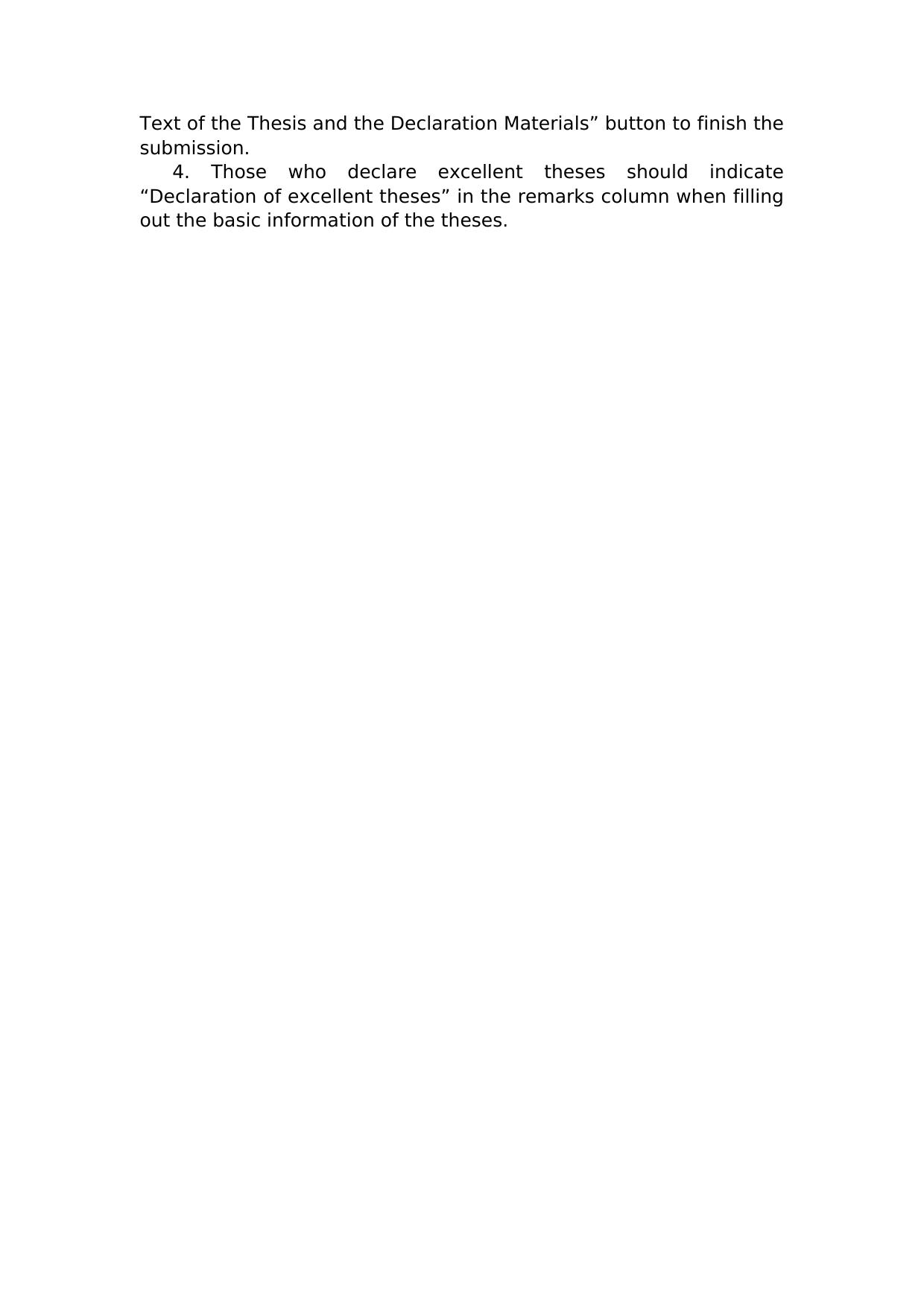 Requirements for Graduate Theses Online Submission of Southeast University