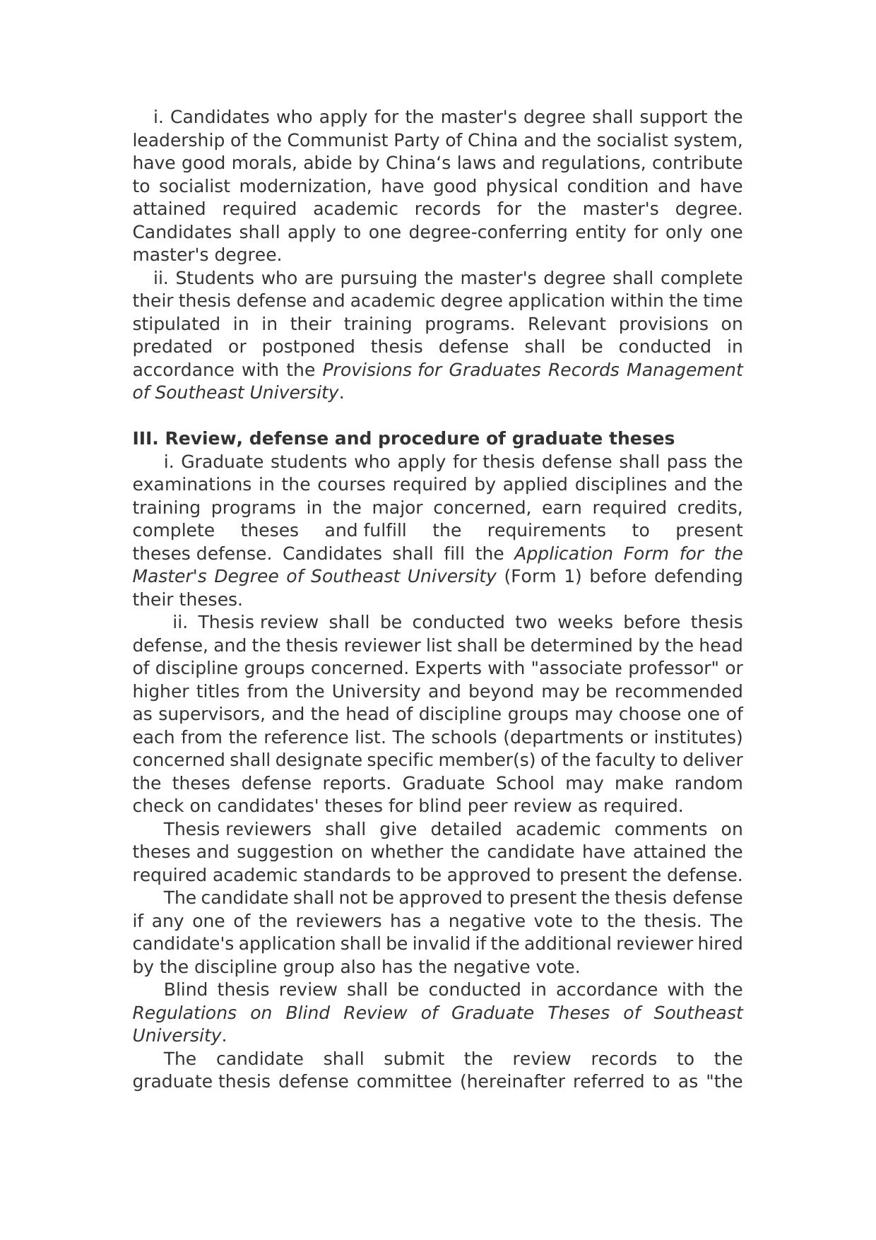 Provisional Detailed Rules for Master’s and Doctor’s Degrees Conferment of Southeast University