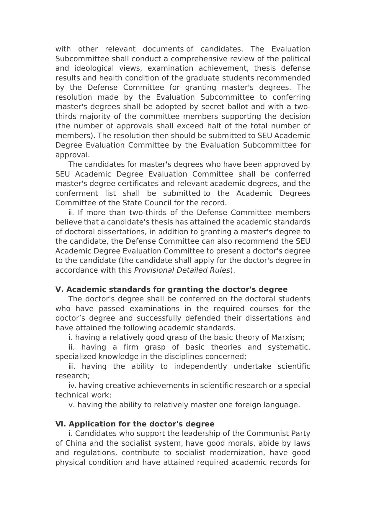 Provisional Detailed Rules for Master’s and Doctor’s Degrees Conferment of Southeast University