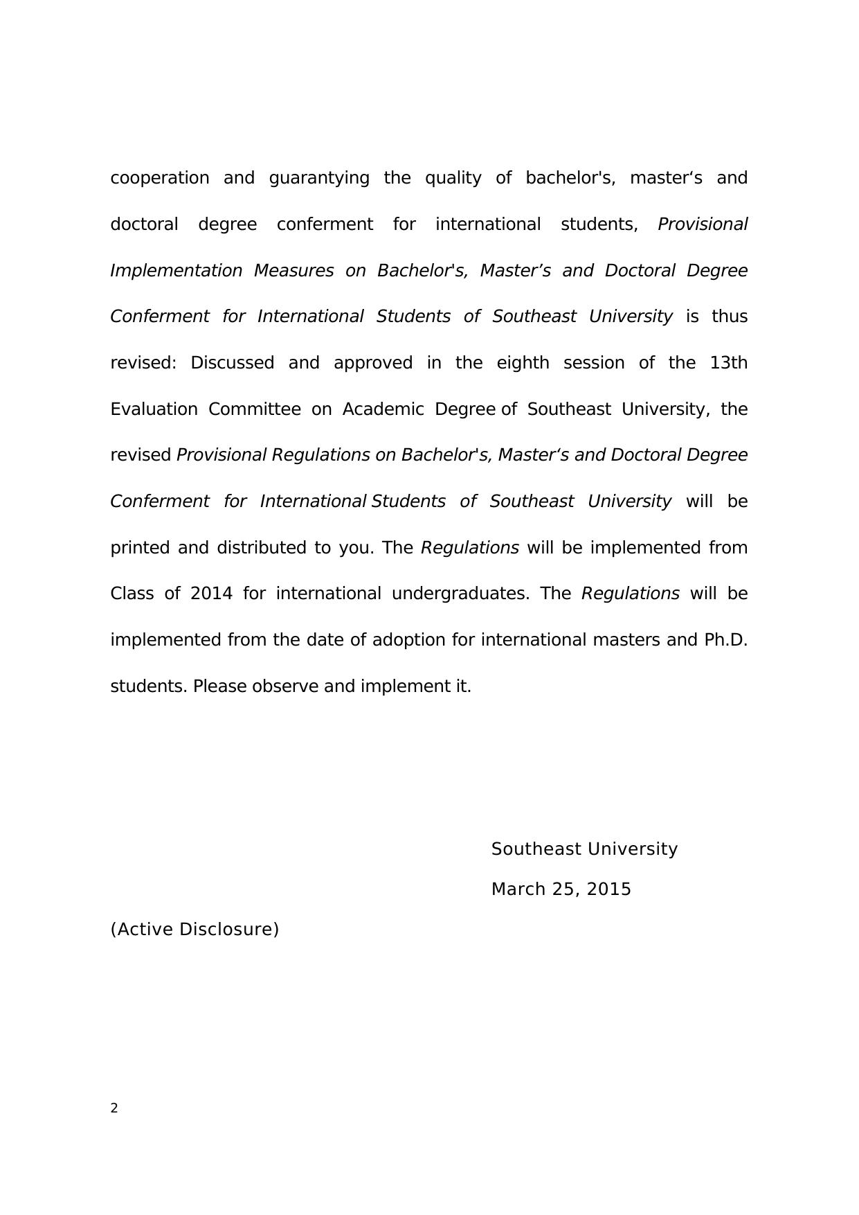 Notice on Printing Provisional Regulations on Bachelor's, Master’s and Doctoral Degree Conferment for Overseas Students of Southeast University