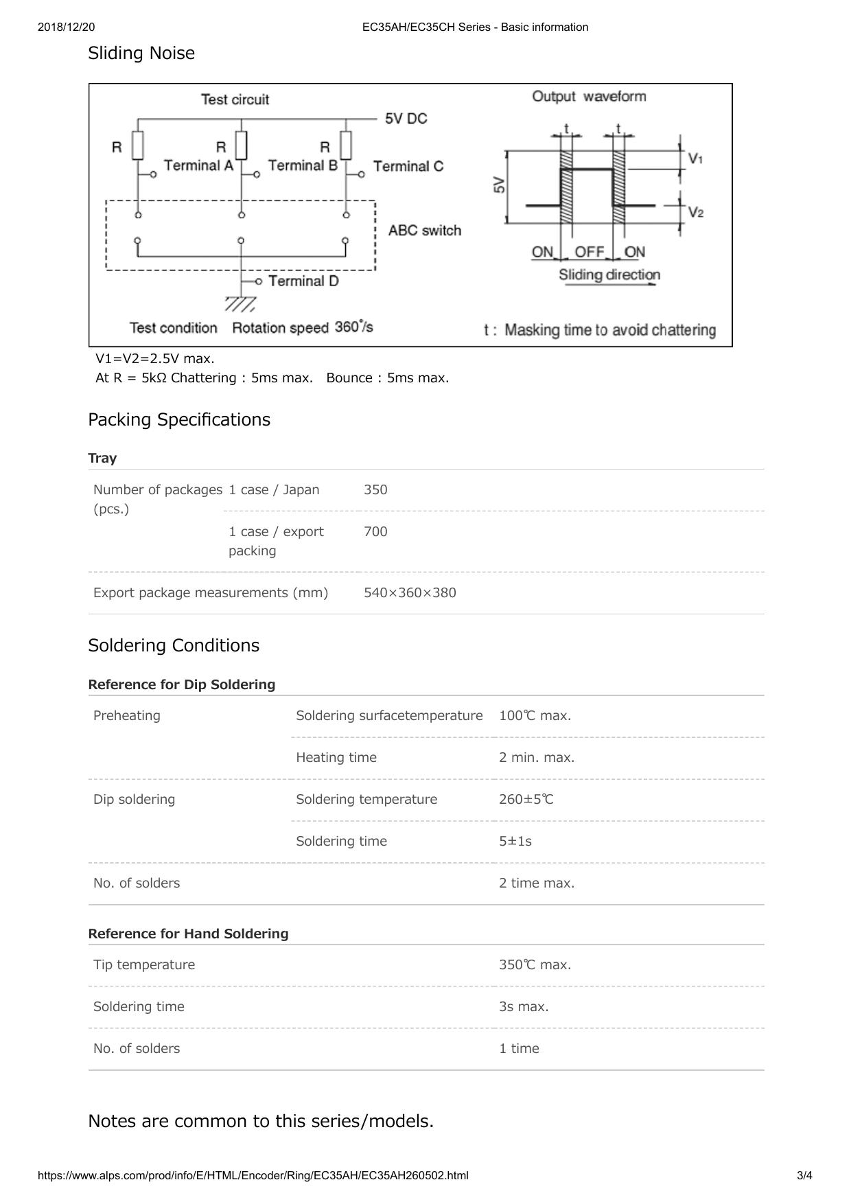 EC35A_ALPS.pdf