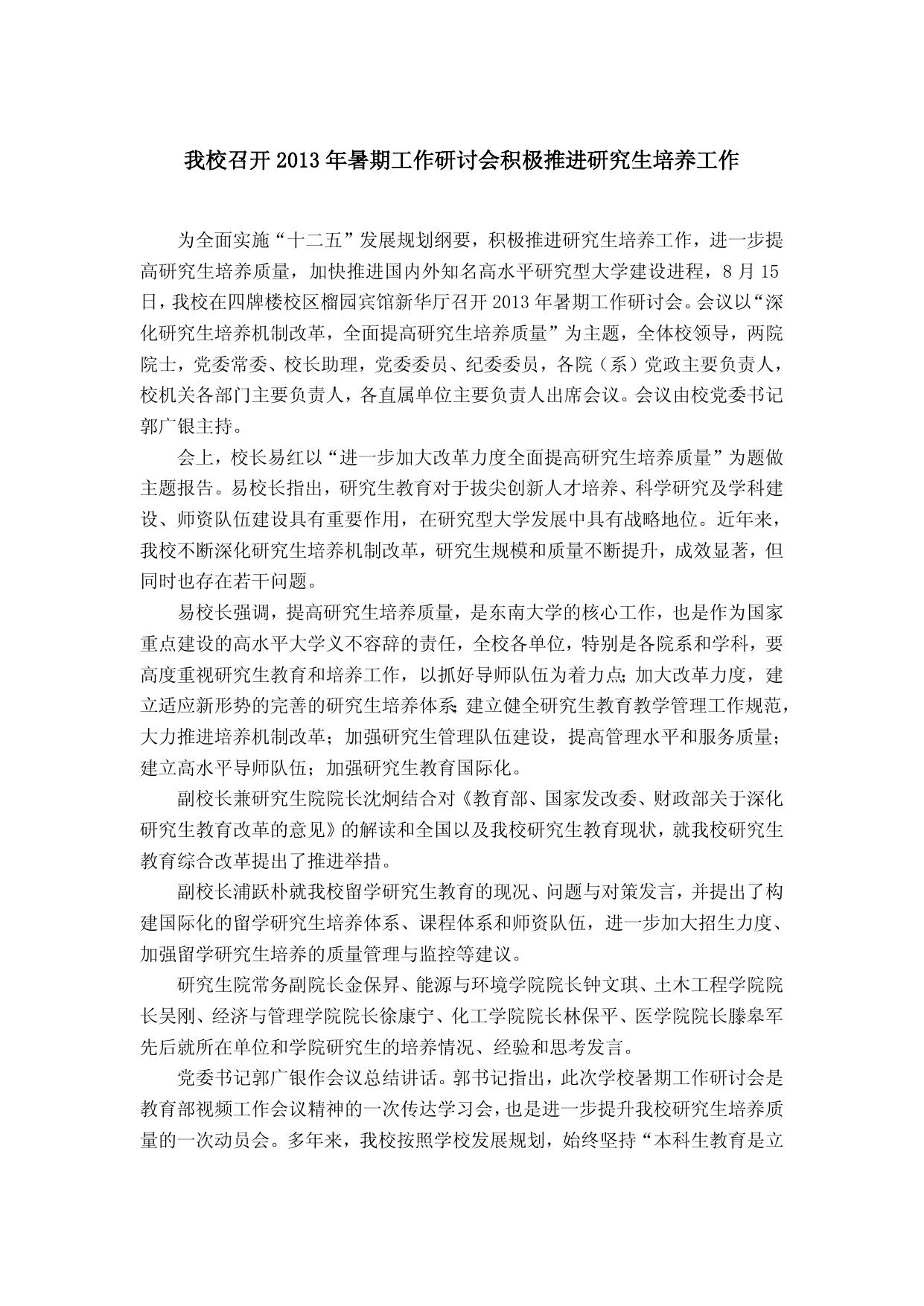 2013年第6期（总第137期）